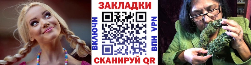 Наркошоп Нефтегорск АМФ  Галлюциногенные грибы  ГАШ  Марихуана  КОКАИН  МЕФ 