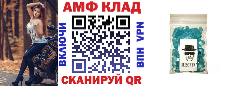 АМФ Premium  Нефтегорск 