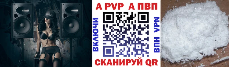 магазин  наркотиков  Нефтегорск  A-PVP VHQ 