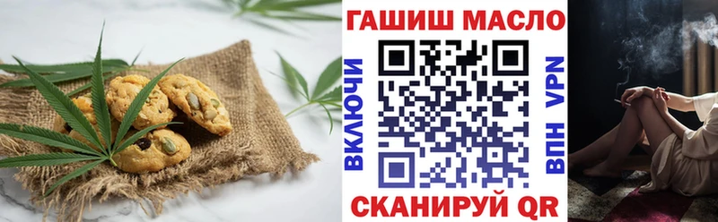 Canna-Cookies конопля  Нефтегорск 