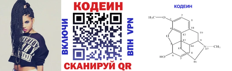 omg вход  Нефтегорск  Кодеин напиток Lean (лин)  цены наркотик 