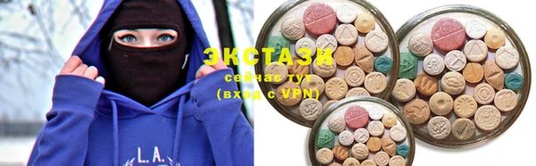 спиды Абинск