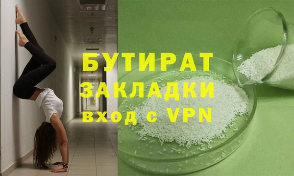 MDMA Premium VHQ Абдулино