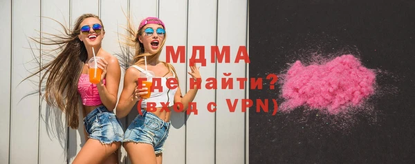 дмт Абаза