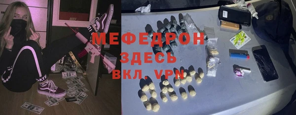 дмт Абаза