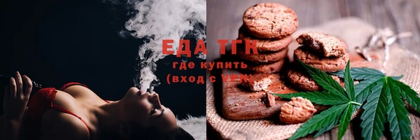 спиды Абинск