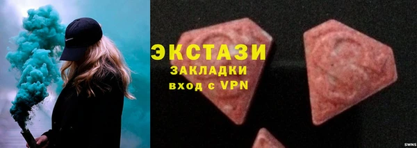 MDMA Premium VHQ Абдулино