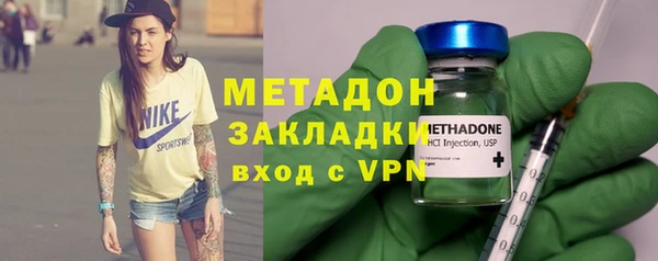 спиды Абинск