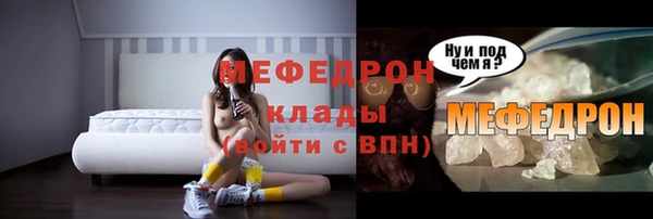 дмт Абаза