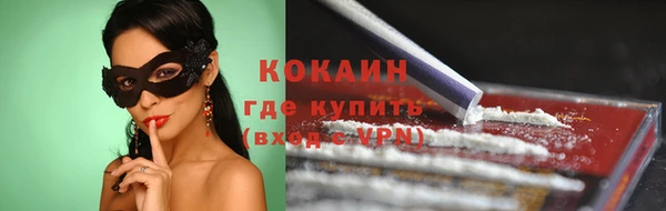кокаин перу Алзамай