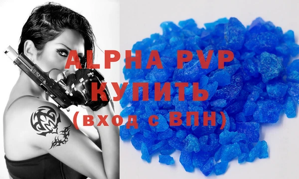MDMA Premium VHQ Абдулино