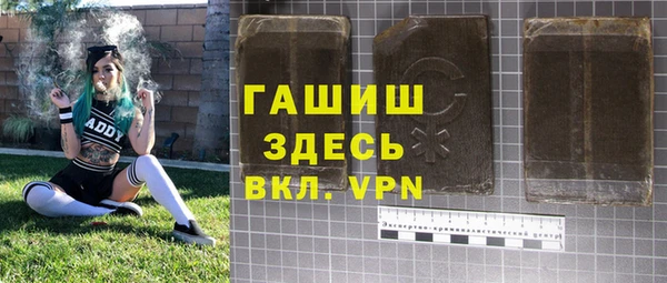 спиды Абинск