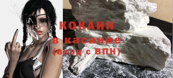 спиды Абинск