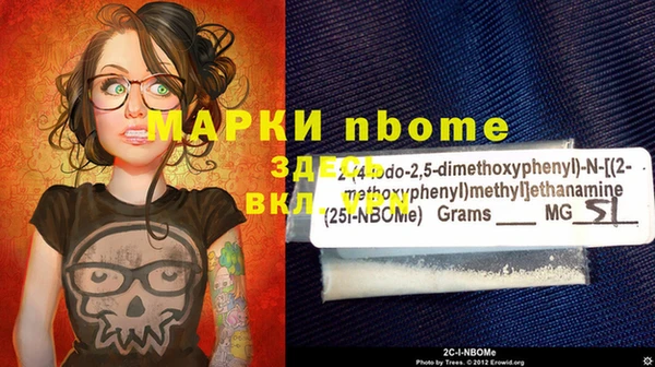 спиды Абинск