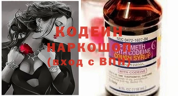 спиды Абинск