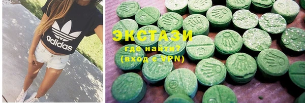 MDMA Premium VHQ Абдулино