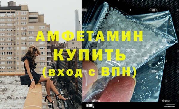 MDMA Premium VHQ Абдулино