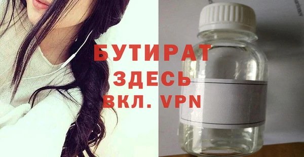 MDMA Premium VHQ Абдулино