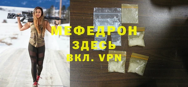 MDMA Premium VHQ Абдулино