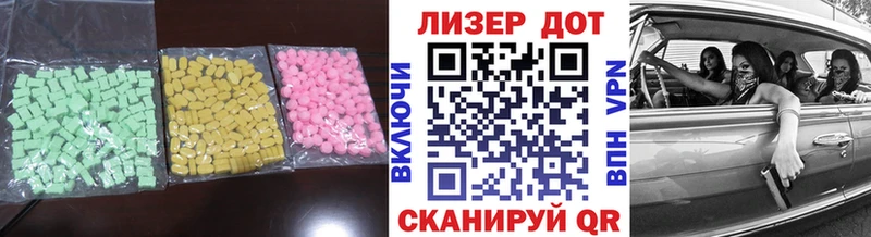 LSD-25 экстази ecstasy  наркошоп  Нефтегорск 