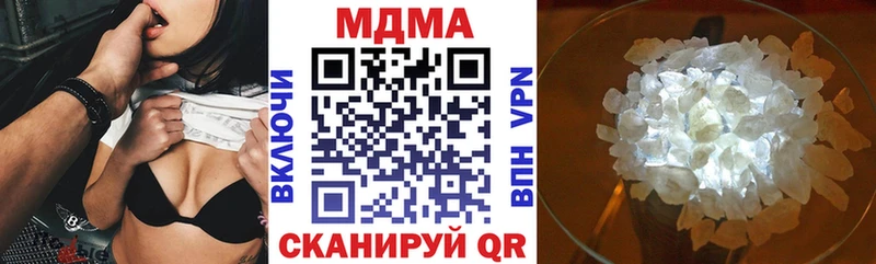 blacksprut ТОР  Нефтегорск  MDMA crystal 
