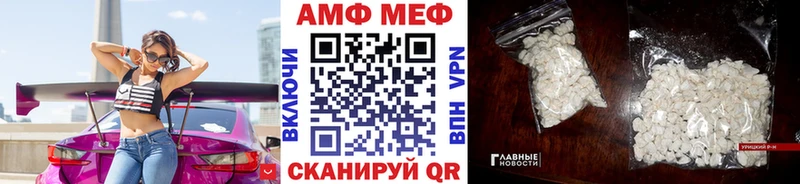 МЕТАМФЕТАМИН винт  Нефтегорск 
