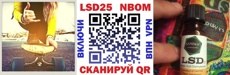 блэк спрут ссылки  Нефтегорск  Марки N-bome 1,8мг 