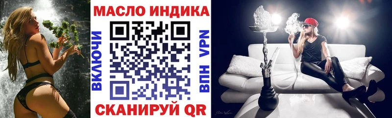 купить закладку  hydra маркетплейс  Дистиллят ТГК жижа  это телеграм  Нефтегорск 